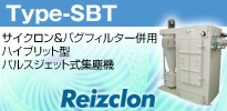 Reizclon TYPE-VD